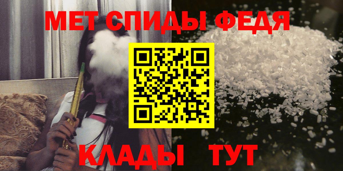 АМФЕТАМИН VHQ Коммунар