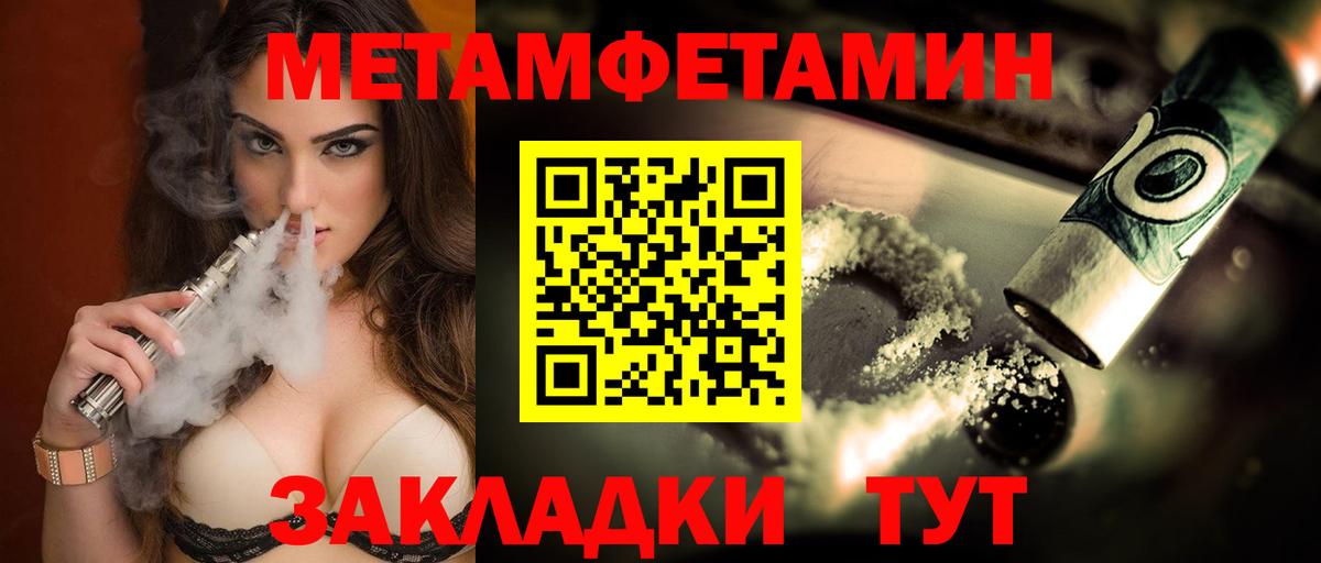 Коммунар  Амфетамин  Вход с VPN  Амфетамин Premium 