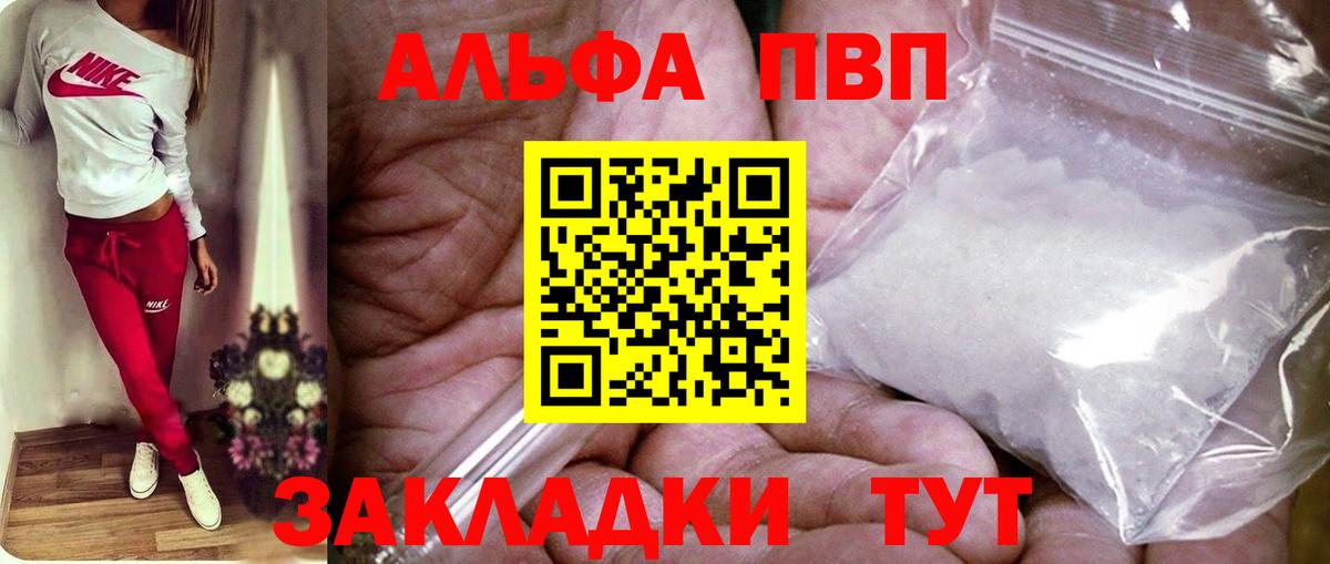 APVP СК Коммунар
