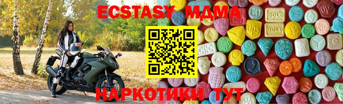 Ecstasy бентли Коммунар