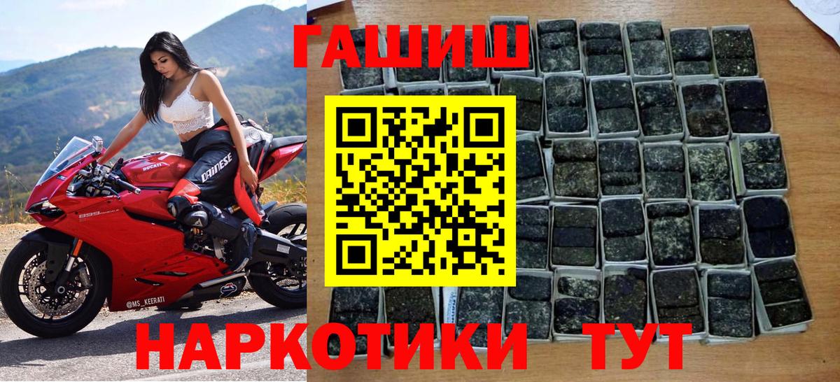 ГАШИШ hashish Коммунар