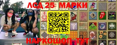 ГАЛЛЮЦИНОГЕННЫЕ ГРИБЫ Бугуруслан