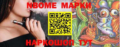 бутик Будённовск