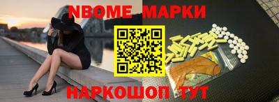 бутик Будённовск