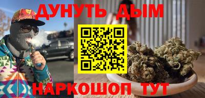 ГАЛЛЮЦИНОГЕННЫЕ ГРИБЫ Бугуруслан