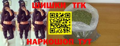 бутик Будённовск