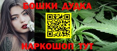 бутик Будённовск