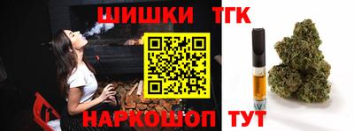 бутик Будённовск