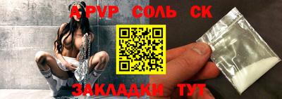 бутик Будённовск