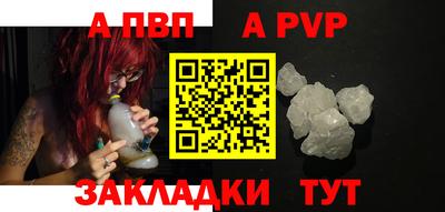 бутик Будённовск