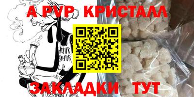 бутик Будённовск