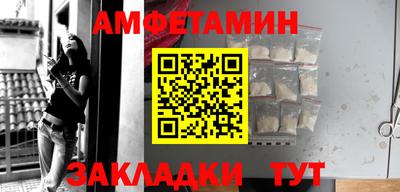 ГАЛЛЮЦИНОГЕННЫЕ ГРИБЫ Бугуруслан