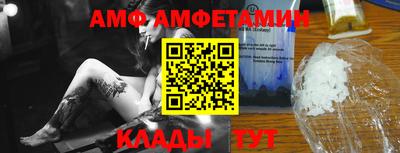 бутик Будённовск