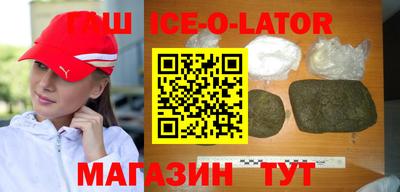 ГАЛЛЮЦИНОГЕННЫЕ ГРИБЫ Бугуруслан