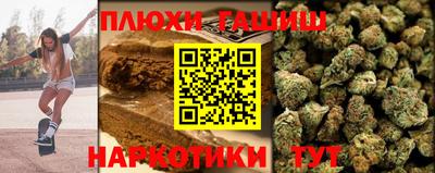бутик Будённовск