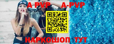 бутик Будённовск