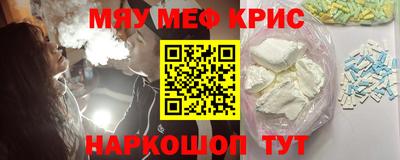 ГАЛЛЮЦИНОГЕННЫЕ ГРИБЫ Бугуруслан