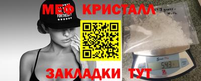 ГАЛЛЮЦИНОГЕННЫЕ ГРИБЫ Бугуруслан