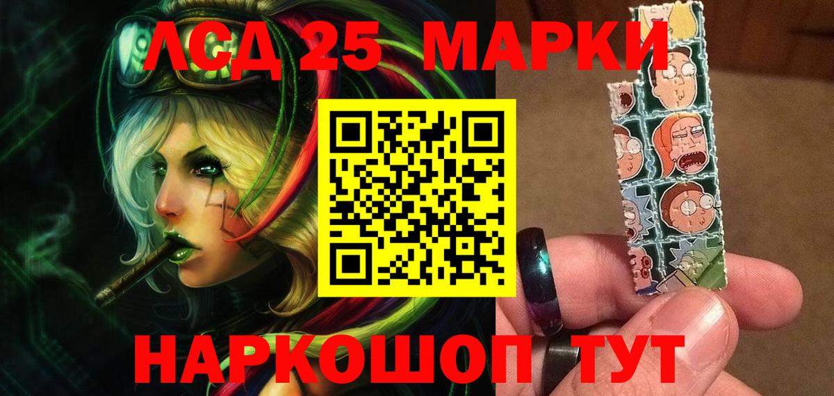 Коммунар  LSD-25 экстази ecstasy  Вход с VPN  Лсд 25 экстази ecstasy 