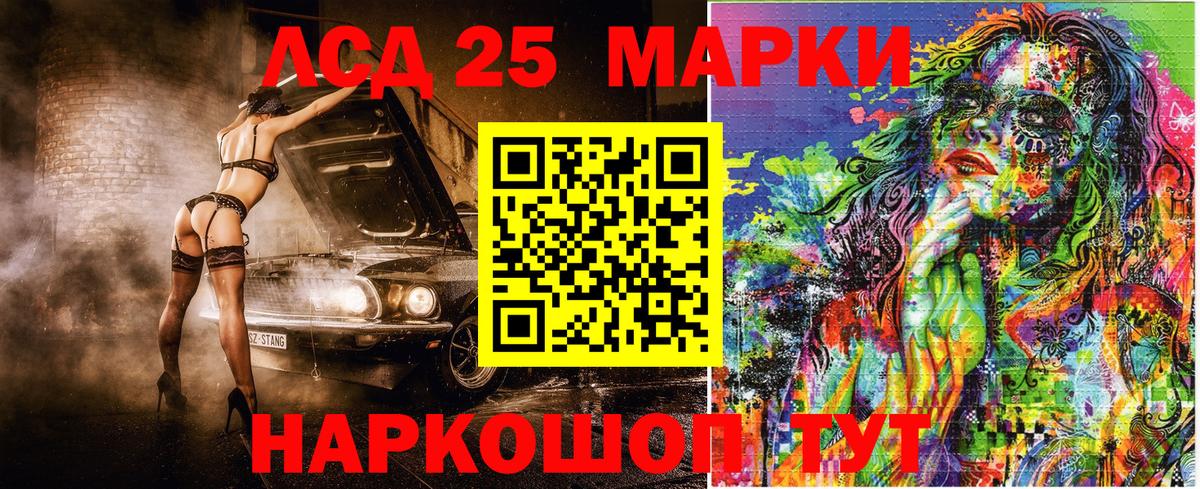 Марки N-bome 1,5мг  Вход с VPN  Марки N-bome 1,5мг  Коммунар 