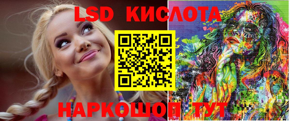 Марки N-bome 1,5мг Коммунар